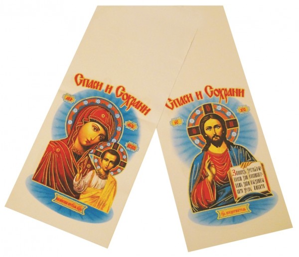 Пасхальный рушник