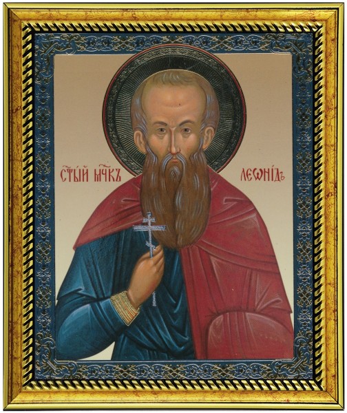 Икона "Святой мученик Леонид"
