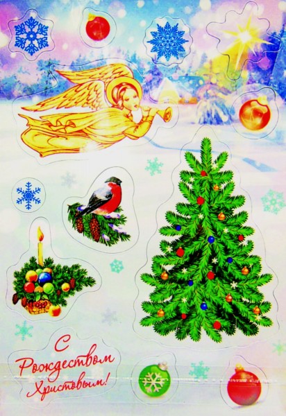 Набор декоративных магнитов "С рождеством Христовым!"