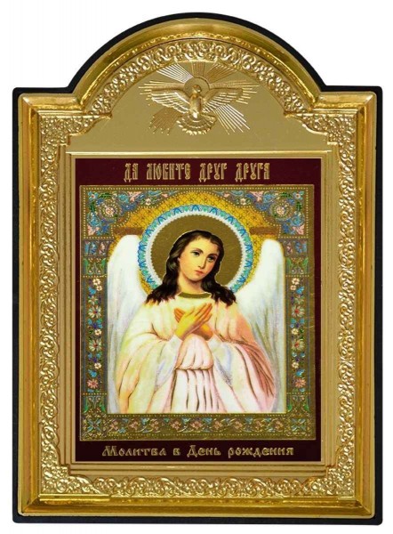 Икона в День рождения