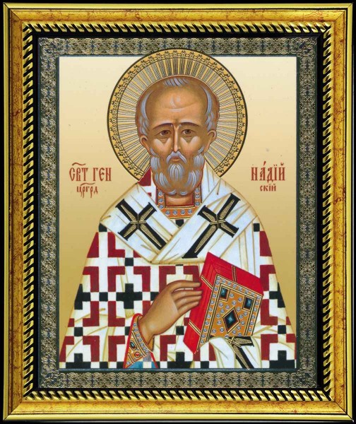 Икона Святитель Геннадий Цареградский (патриарх Константинопольский)