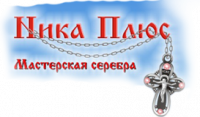 НИКА Ювелирная мастерская