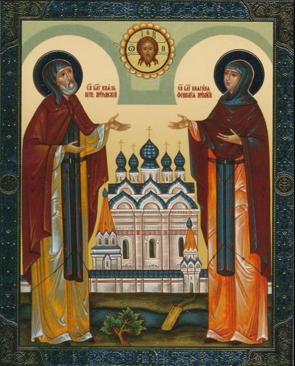 Небесные покровители семьи. Икона благоверных князя Петра и княгини Февронии.