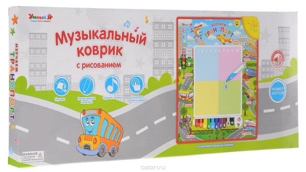 Игрушка: Музыкальный коврик с рисованием. Транспорт