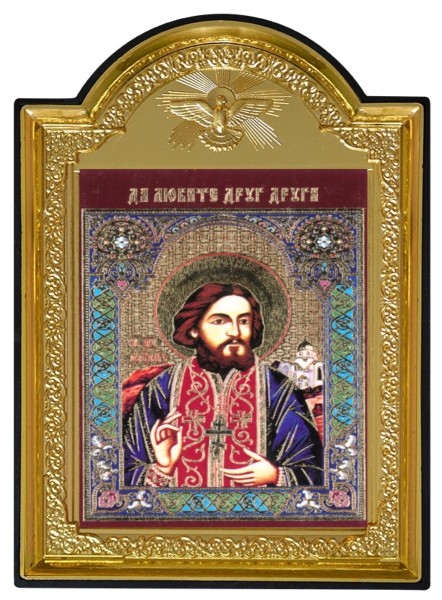 Икона Святой мученик Максим