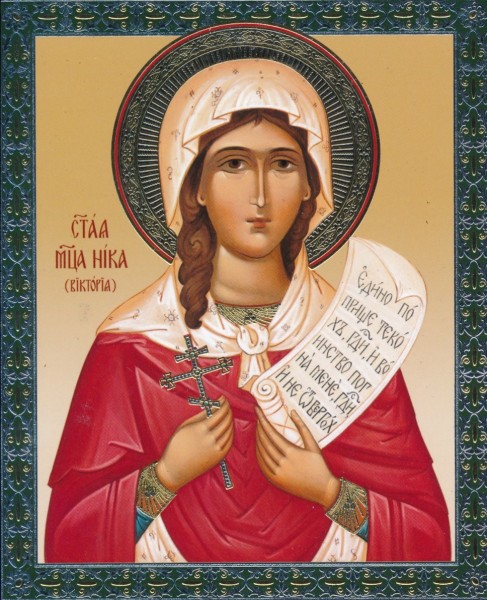 Икона "Святая мученица Виктория Эфесская"