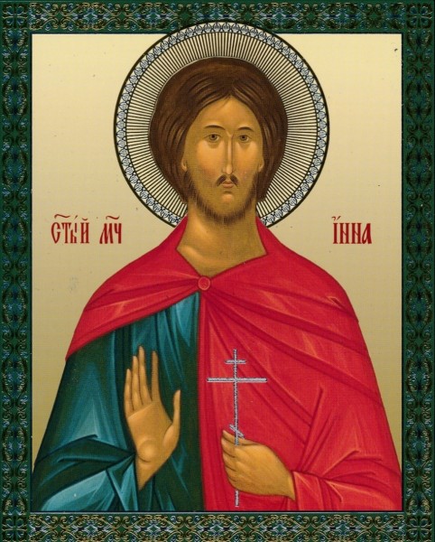 Икона "Святой Инна Новодунский"