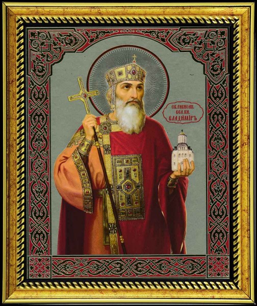 Икона "Святой равноапостольный великий князь Владимир"