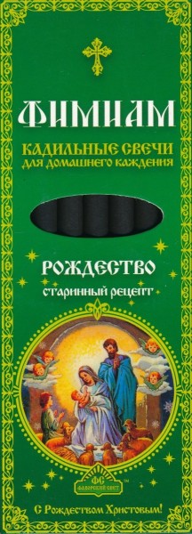 Свечи кадильные ароматные "Рождество"