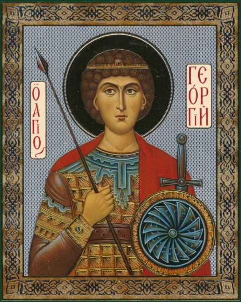 Икона "Святой великомученик Георгий Победоносец"