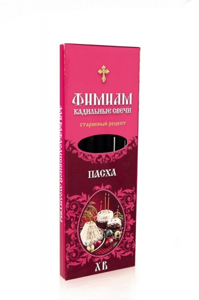 Свечи кадильные ароматные "Пасха"