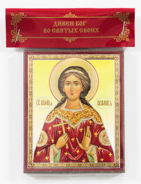 Икона Святая мученица Вероника Едесская