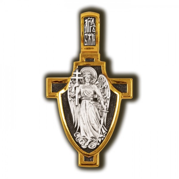 Образок Ангел-Хранитель