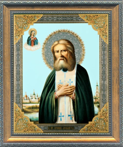 Икона "Преподобный Серафим Саровский"