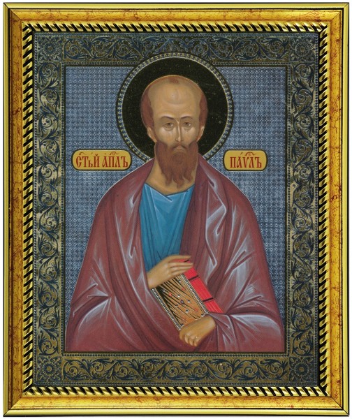 Икона "Святой Первоверховный апостол Павел"