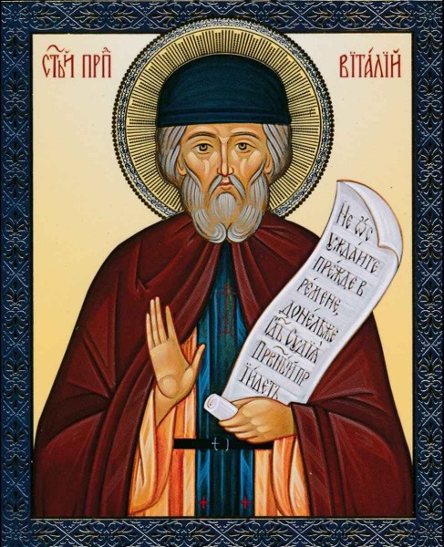 Икона "Святой преподобный Виталий Александрийский"