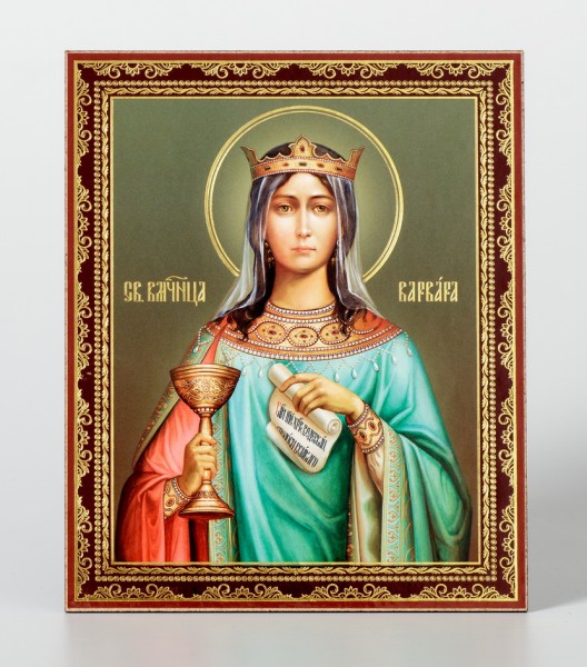 Икона "Святая великомученица Варвара", тиснение