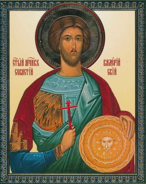 Икона "Святой Мученик Валерий Севастийский"