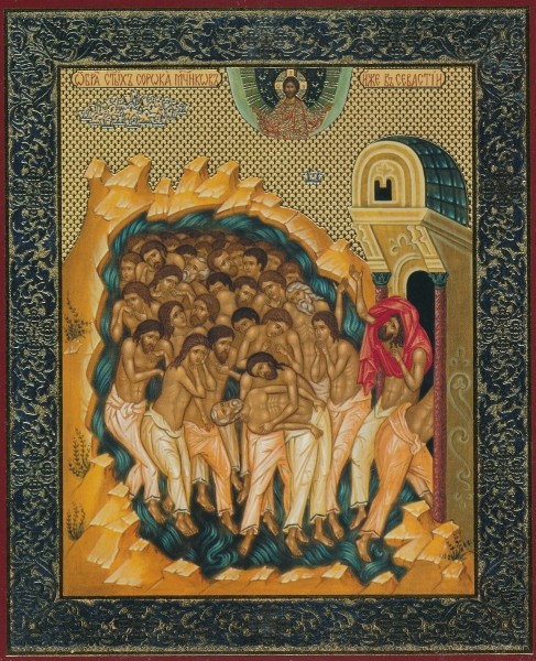 Икона "Образ сорока мучеников Севастийских"