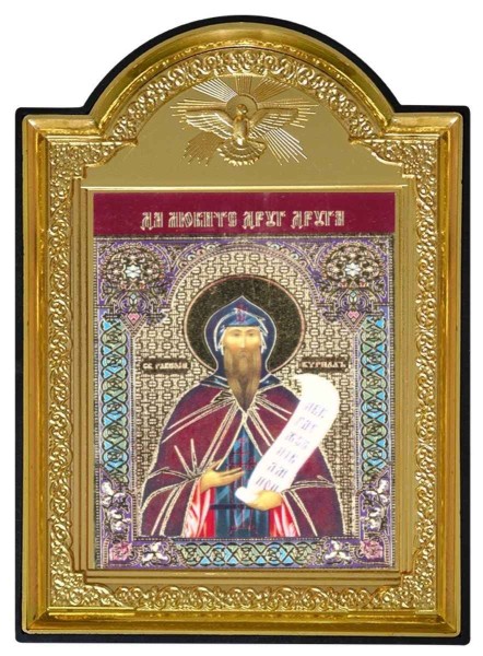 Икона "Святой Кирилл учитель"
