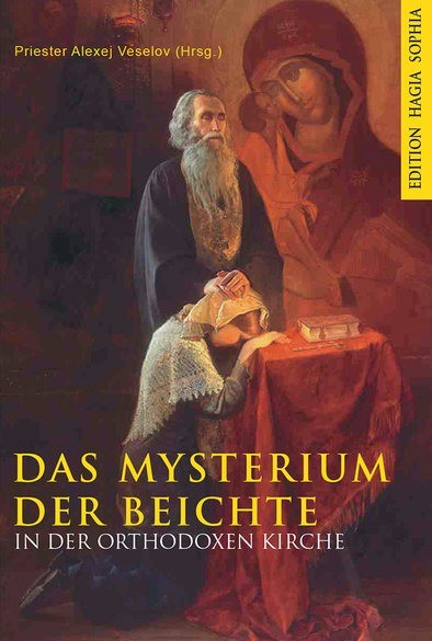 Das Mysterium der Beichte in der Orthodoxen Kirche