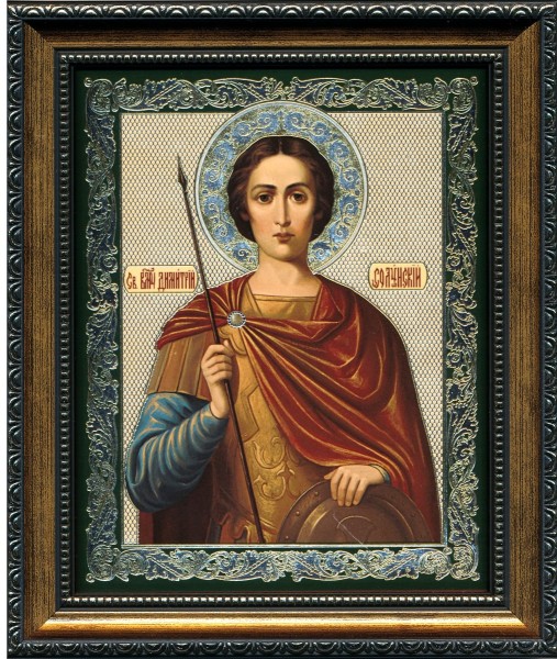 Икона Святой великомученик Дмитрий (Димитрий) Солунский