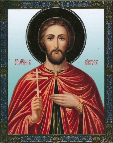 Икона "Святой мученик Виктор"
