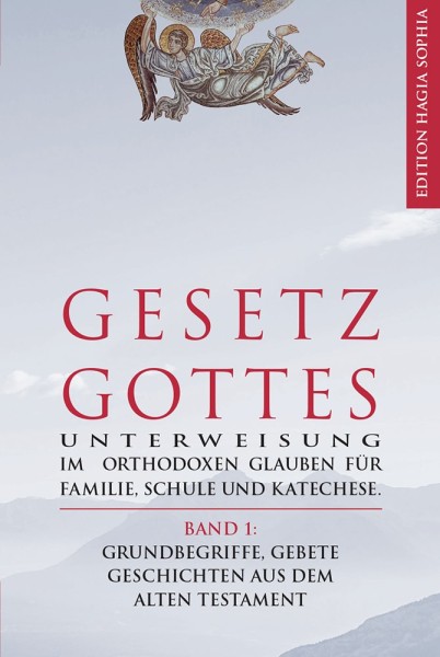 Gesetz Gottes. Band 1