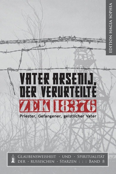 Vater Arsenij, der Verurteilte ZEK 18376. Priester, Gefangener, geistlicher Vater