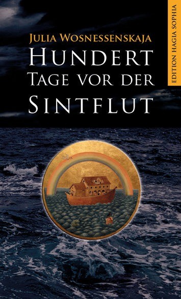 100 Tage vor der Sintflut