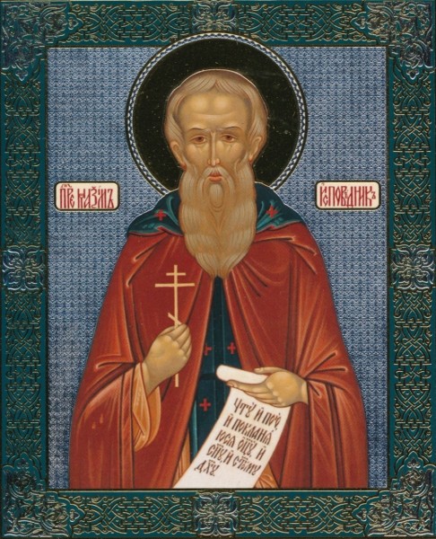 Икона "Святой Максим Исповедник"