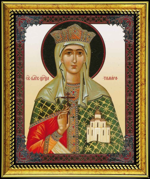 Икона "Святая благоверная царица Тамара"